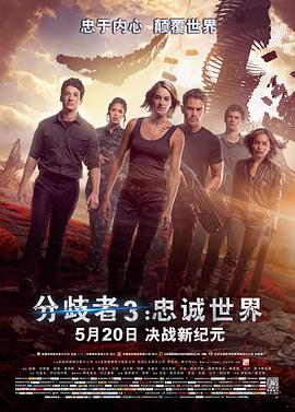 《女教师2德田千圣》主视觉